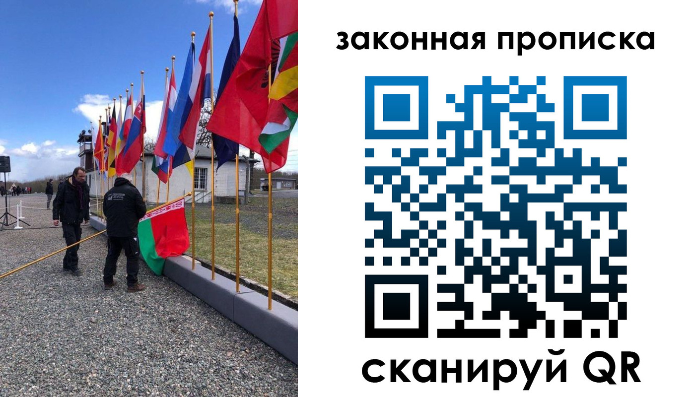 прописка от собственника в Копейске