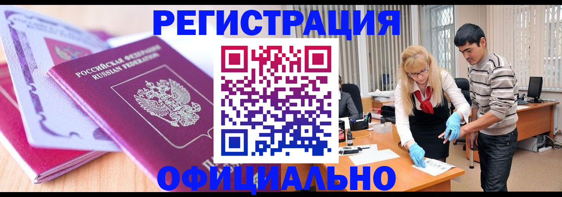 найти адрес прописки в Копейске